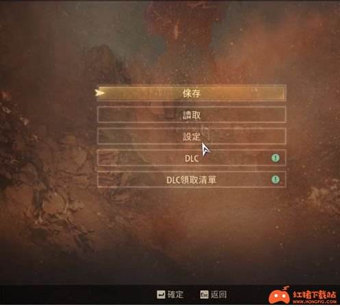 《破晓传说》电脑端游戏怎么退出