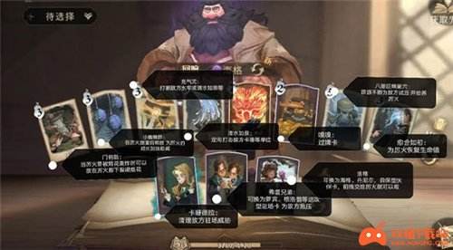 哈利波特魔法觉醒厉火卡组搭配推荐 PVPPVE强力卡组分享