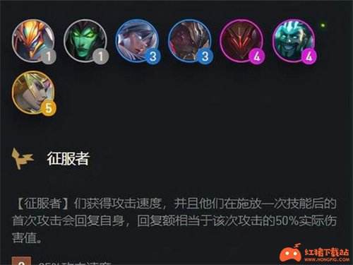 金铲铲之战征服者怎么合成 转职纹章合成方法