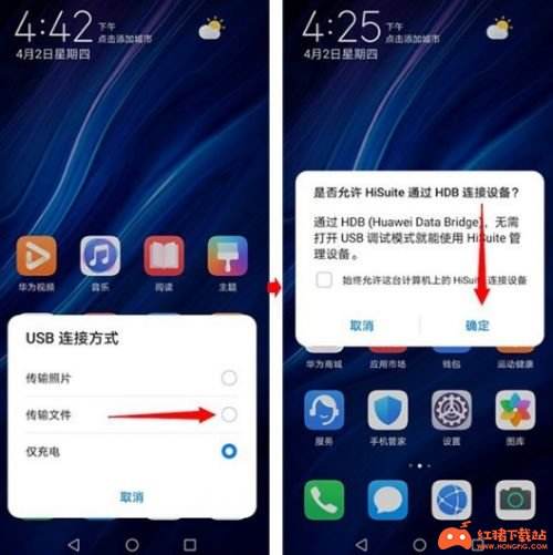 华为手机可以把鸿蒙系统改回安卓系统吗