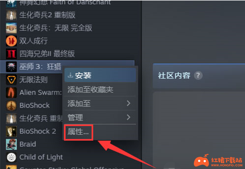 破晓传说 Steam怎么把语言改成中文 红猪下载站hongpig Com 红猪下载站hongpig Com