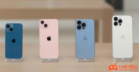 Iphone 13蓝色实物图和12蓝色一样吗 红猪下载站hongpig Com 红猪下载站hongpig Com