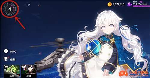 异界事务所怎么换看板娘 主页角色更换方法