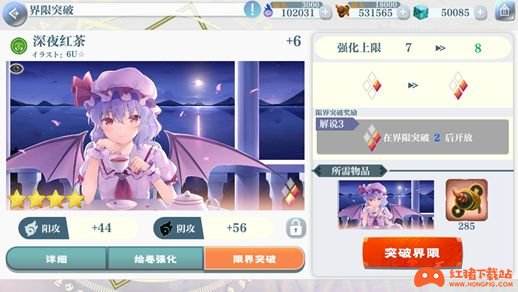 《东方归言录》绘卷玩法介绍