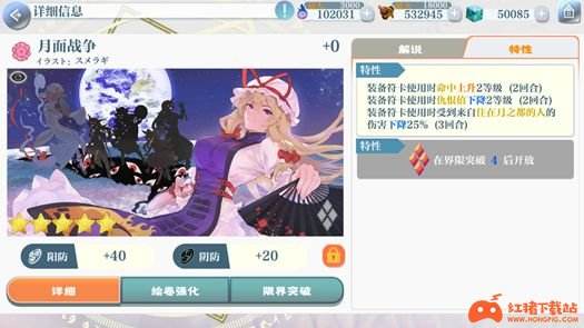 《东方归言录》绘卷玩法介绍