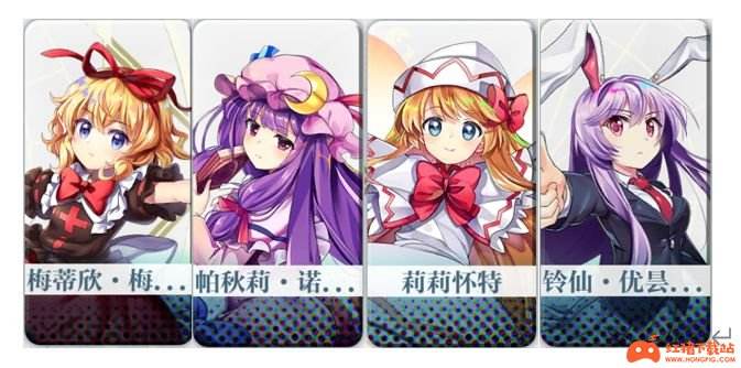 《东方归言录》初始角色选择攻略