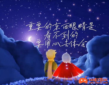 光遇文案合集温柔治愈的光遇说说句子