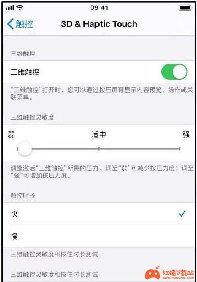 touchscale屏幕电子秤怎么打开 在线使用步骤