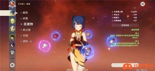 原神香菱圣遗物怎么搭配 带什么套装伤害最高