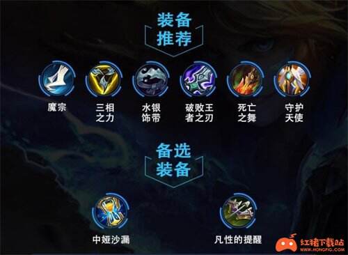 《英雄联盟手游》伊泽瑞尔符文出装顺序连招攻略