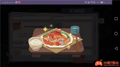 原神烤鱼图鉴 脍炙之夜烤鱼配方一览