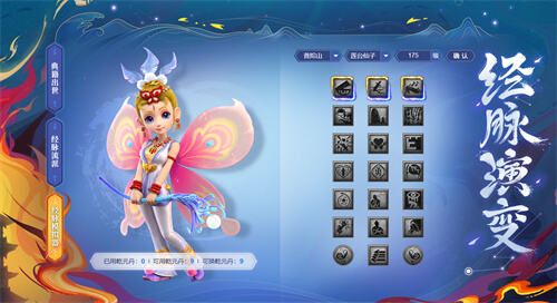 梦幻新诛仙职业推荐|奇幻新诛仙手游平民职业推荐,哪些职业更适合新手