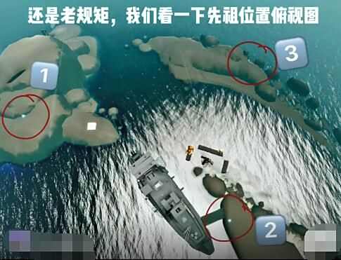 《光遇》深海季入口及先祖位置一览