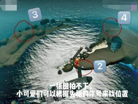 《光遇》深海季入口及先祖位置一览