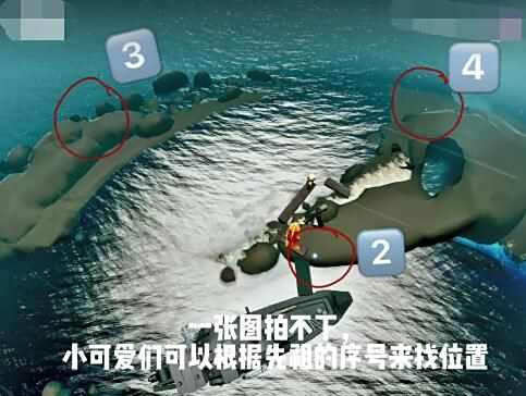 《光遇》深海季入口及先祖位置一览