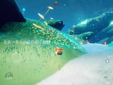 《光遇》深海季入口及先祖位置一览