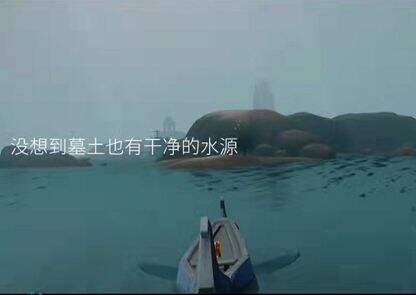 《光遇》深海季入口及先祖位置一览