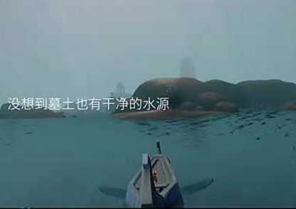 《光遇》深海季入口及先祖位置一览