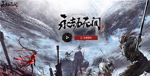 永劫无间网易和steam有什么区别 国服是一个服务器吗