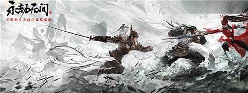 永劫无间网易和steam有什么区别 国服是一个服务器吗