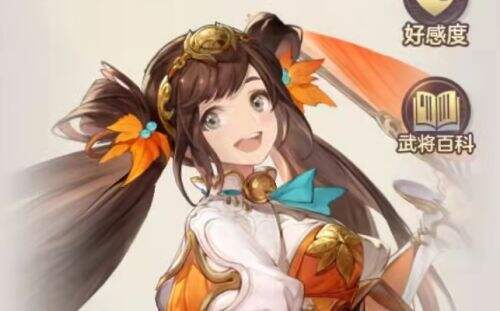 《三国志幻想大陆》小乔专属幻武效果介绍
