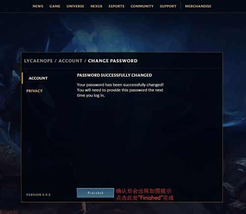 《LOL》
