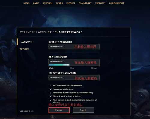《LOL》