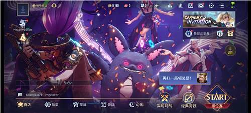 王者荣耀国际服和国服区别是什么 不同之处盘点