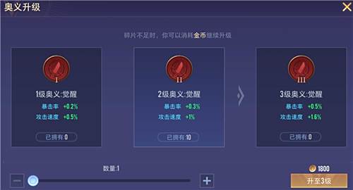 王者荣耀国际服和国服区别是什么 不同之处盘点