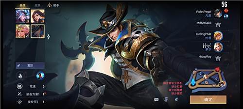 王者荣耀国际服和国服区别是什么 不同之处盘点