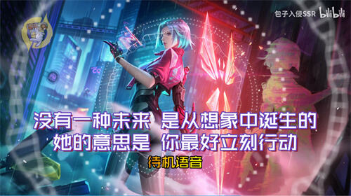 王者荣耀kpl镜匿光追影者语音台词合集