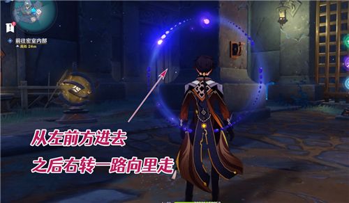 原神前往密室内部解密攻略 机关启动顺序详解