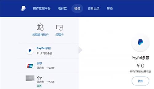 原神国际服怎么充值 手把手教你氪金