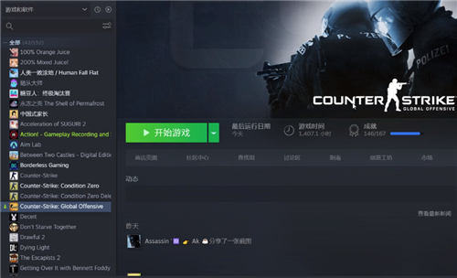 csgo國服啟動項怎麼設置 教你用代碼切換國服服務器