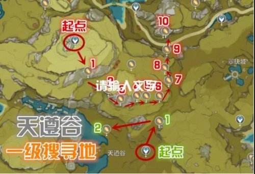 《原神》石珀采集地点路线地图