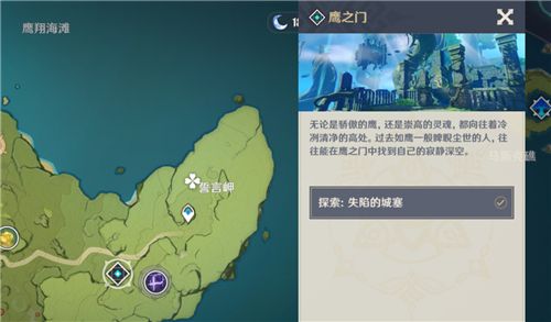 原神蒙德地灵龛十把钥匙获取方式 最后一把钥匙获得方法