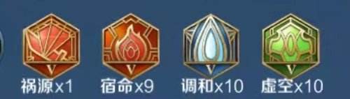 《王者荣耀》项羽最强出装铭文推荐2022