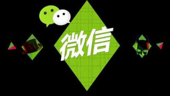 微信怎么设置主题背景
