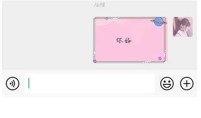 微信气泡主题设置方法一览