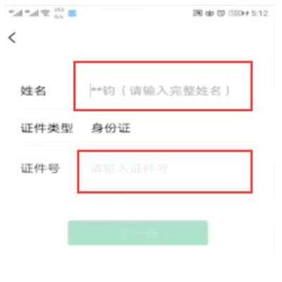 微信密码强制找回方法介绍