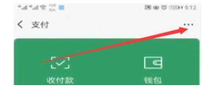 微信密码强制找回方法介绍
