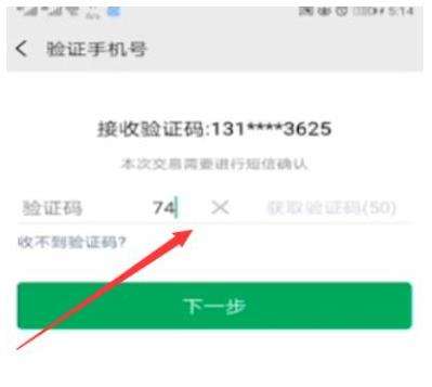 微信密码强制找回方法介绍