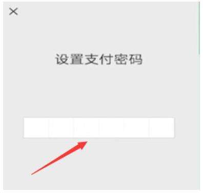微信密码强制找回方法介绍