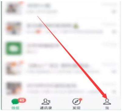 微信密码强制找回方法介绍