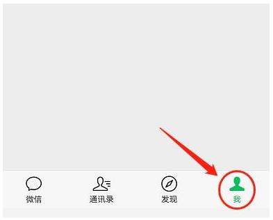手机号和QQ号绑定微信的问题