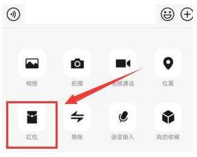《微信》光遇红包封面获取方法