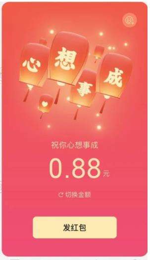 《微信》小老虎头像设置方法