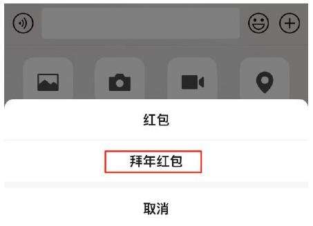 《微信》小老虎头像设置方法