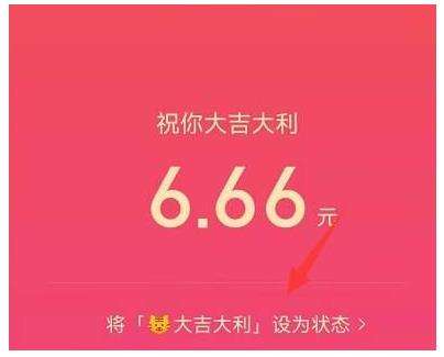 微信小老虎头像获取方法