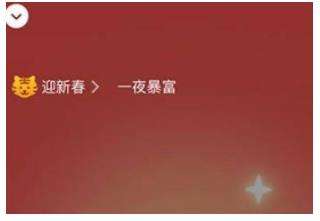 微信小老虎头像获取方法